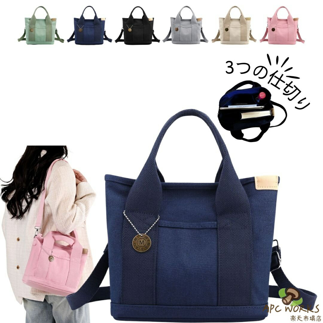 乐天商城 - ハンドバッグ 犬 お散歩バッグ ショルダー トート 2way キャンバス 軽量 多機能 ペット お出かけ おしゃれ 斜めがけ 2way 大容量 かわいい キャンバス マルチバッグ グリーン ネイビー ベージュ ブラック ピンク グレー