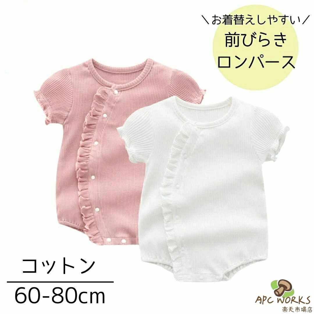 楽天市場】apc カバーオールの通販