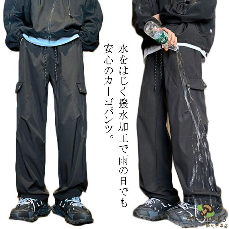 乐天商城 - 裏ボアフリース カーゴパンツ スキー メンズ 撥水 大きいサイズ 裏起毛 ミリタリーパンツ 暖パン クライミングパンツ メンズ トレッキングパンツ ワークパンツ 防水 アウトドア 長ズボン ロングパンツ カーゴパンツ