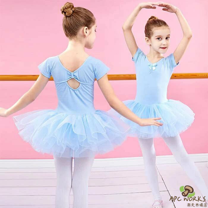 乐天商城 - バレエ レオタード 子供 ジュニア スカート付きレオタード 綿 コットン 半袖 バレエ衣装 股下スナップ 無地 シンプル バレエレオタード レッスン着 練習着 子供用 子供サイズ キッズ ジュニア ダンス 発表会 バレエ用品 新体操 ピンク ブルー パープル ホワイト レッド