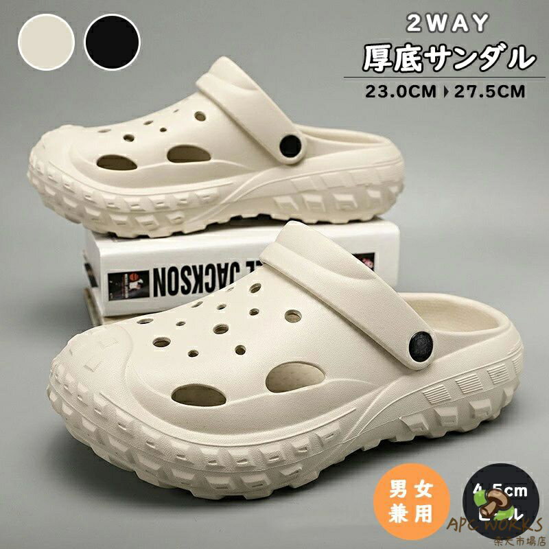 【男女兼用】厚底スリッパ レディース サンダル メンズ ふんわりサンダル 厚底エアークッションシューズ 4.5cmヒール カジュアルシューズ 人気 おしゃれ 外反母趾 人間工学 滑り止 無音 軽量 柔らかい 滑り止 室内 おくがい スリッパ ルームシューズ サンダルスリッパ