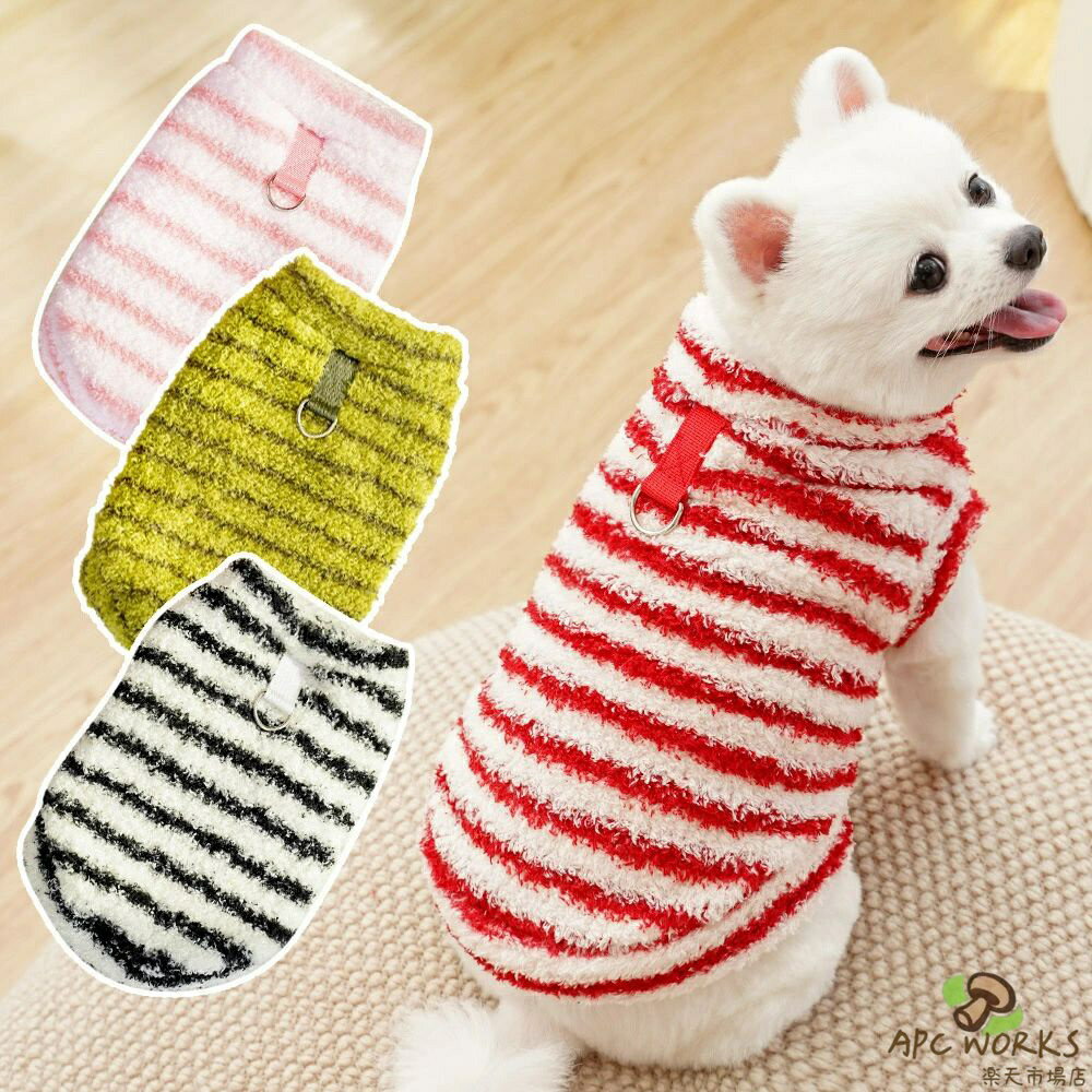 犬服 冬 もこもこ ボーダー リード穴付き 超小型犬 小型犬 中型犬 あったか フリース 犬 服 防寒 着せやすい トイプードル チワワ ポメラニアン 室内着 散歩用 ブラック レッド グリーン フレンチブル シーズー ビションフリーゼ 豆柴