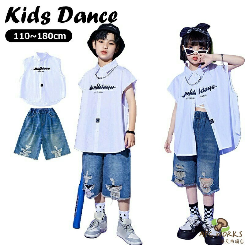 ■素材：綿■カラー：写真通り■サイズ(単位cm)：110　推薦身長100-110　体重14-17kg120　推薦身長110-120　体重17-22kg130　推薦身長120-130　体重22-27kg140　推薦身長130-140　体重27-32kg150　推薦身長140-150　体重32-40kg160　推薦身長150-160　体重40-47kg170　推薦身長160-170　体重50-60kg180　推薦身長170-180　体重60-70kg注意事項※測る箇所により、サイズは若干の誤差が生じる場合もございます。予めご下さいませ。※メーカーの都合により、細部のデザイン．素材等が予告なく変更される場合が御座います。※お使いのモニター設定や撮影時の照明、太陽光の環境により色が異なって見える場合がございます。※縫製品につき、生地を織る際の糸の継ぎ目や多少のほつれ、糸が出る、シワ・折り目、製造時の汚れ・シミなどが生じる場合がございます。