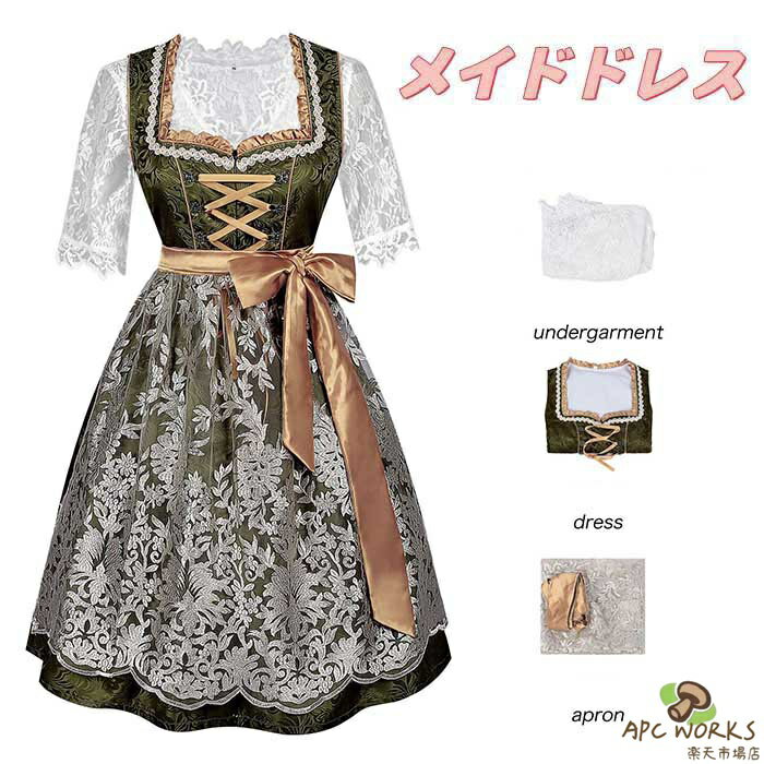 商品名メイド服色グリーンサイズS-2XL素人採寸若干の誤差がある場合がございます。素材ポリエステルごいただきたいこと※サイトに掲載の商品は、撮影の環境とモニター環境により、実際の物と素材感・色味いが多少異なる場合がございます。※モデル使用の撮影道具等商品に含めておりません（小物ある場合、内容を明記致します）。※大量生産による生産過剰と在庫管理の条件により、細かいキズや汚れ付くことがございます。完璧な商品をお求めのお方と細かい部分をお気になさるお方は、ご購入を慎んでください。※取寄品、輸入品、工場大量生産の商品の為、日本製より縫製荒いとほつれ等が生じている場合がございますのであらかじめごくださいませ。※都合により電話に出られない場合メールでご連絡いただければ幸いです。※在庫は複数店舗共有しております為、またメーカさんが急に生産中止による在庫更新遅れることがございます。メールか電話でご連絡致します。どうかご容赦ください。※お届けした商品に不備があった場合、一週間以内ご連絡ください。確認後速やかに交換か返品対応致します、返品に関しては原則として連絡なしの返品は対応致しません、ご理解いただきますようお願い申し上げます。※お客様都合の返品は受付ない場合がございます（特に舞台衣装、ダンス衣装、道具等。またイメージ違い）。また返品か交換に往復の送料が生じる場合がございます。※他に不明点がございましたら、お問い合わせください。