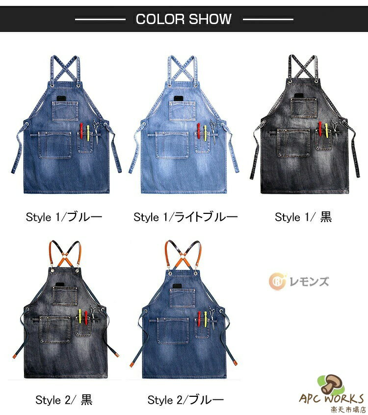 デニムエプロン エプロン メンズ レディース 厚手 職人 カフェエプロン 前掛け 美容師 保育士 男女兼用 ユニセックス ガーデニング 飲食店 ワークエプロン 作業エプロン 家庭用 おしゃれ カジュアル シンプル キッチン用品 アウトドア 多機能エプロン作業用 3