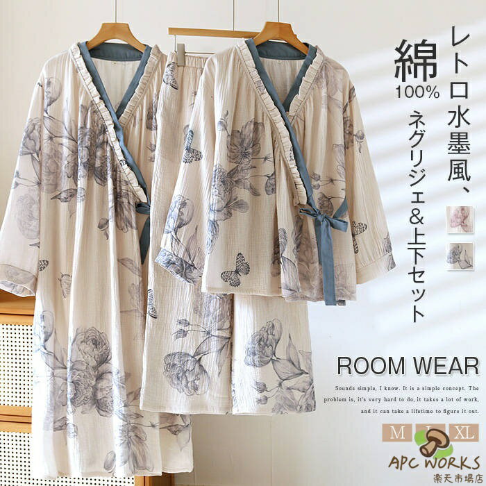 Room Wear - 綿 和風パジャマ ルームウェア レディース 新作 2点セット ワンピース ネグリジェ 花柄 Vネック パジャマ ナイトガウン 前開き リボン 長袖 春 秋 薄手 エレガント レトロ ガーリー ホームウェア カジュアル 大人 部屋着 可愛い きれいめ ナイトウエア ギフト 送料無料