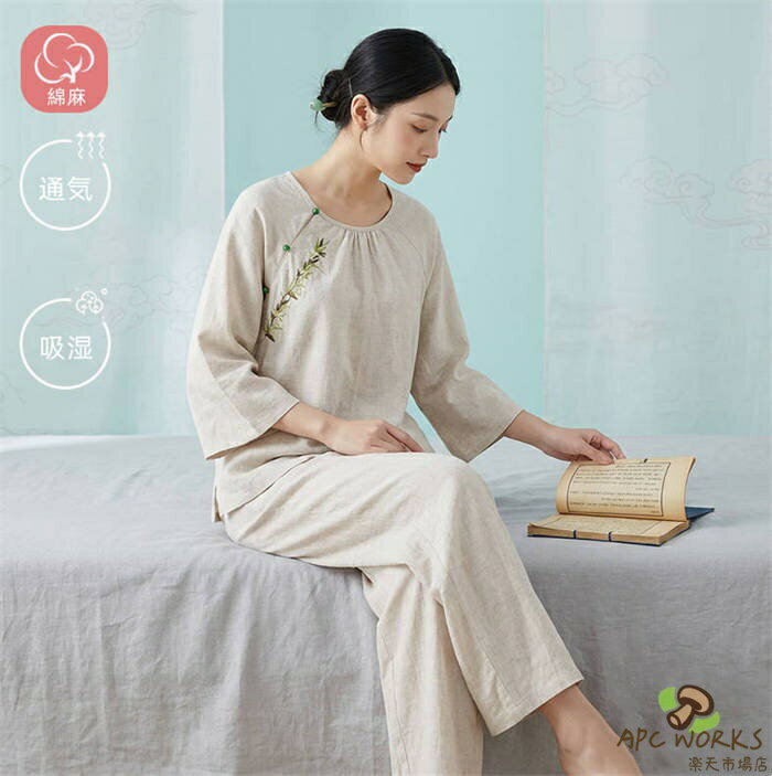 綿麻 ルームウェア 刺繍 レディース 新作 パジャマ セットアップ ラウンドネック コットンリネン 綿 麻 上下セット ロングパンツ 長袖 春 夏 薄手 プルオーバー ボタン 大きいサイズ ゆったり 部屋着 カジュアル レトロ 可愛い 寝間着 大人 シンプル 快適 通気 送料無料