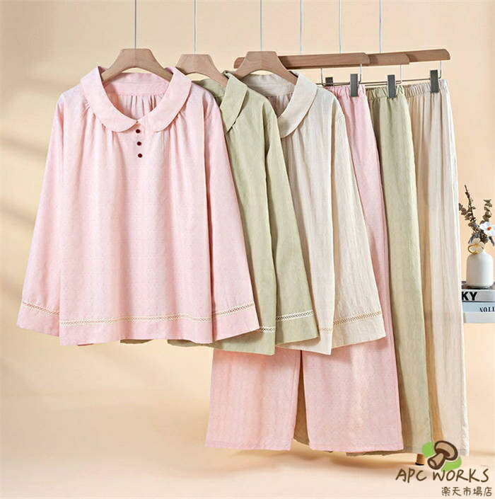 綿 ルームウェア 折り襟 レディース 新作 2点セット 上下セット 無地 切り替え プルオーバー ボタン ロングパンツ 長袖 パジャマ 春 秋 薄手 大きいサイズ ナチュラル 肌に優しい ゆったり 部屋着 寝間着 カジュアル 可愛い ガーリー 快適 大人 柔らか お出かけ 送料無料