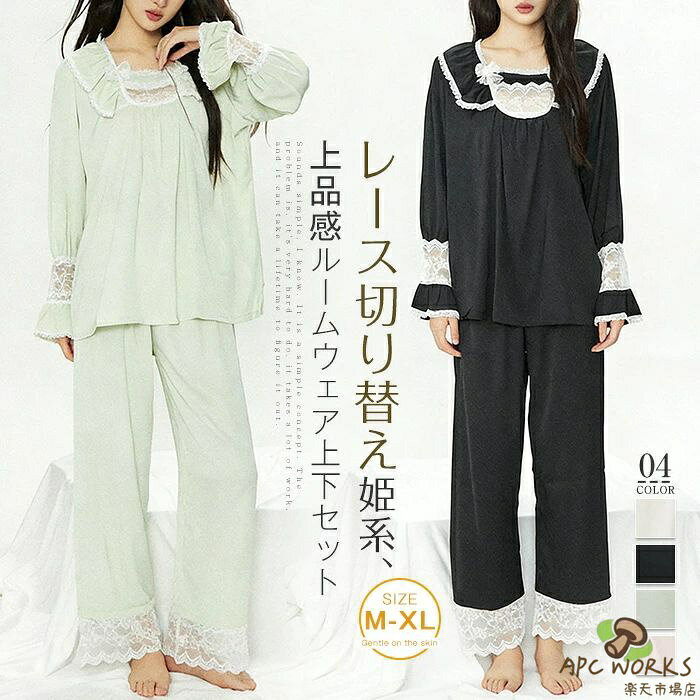 楽天市場】シークレットプレジャー ルームウエアの通販