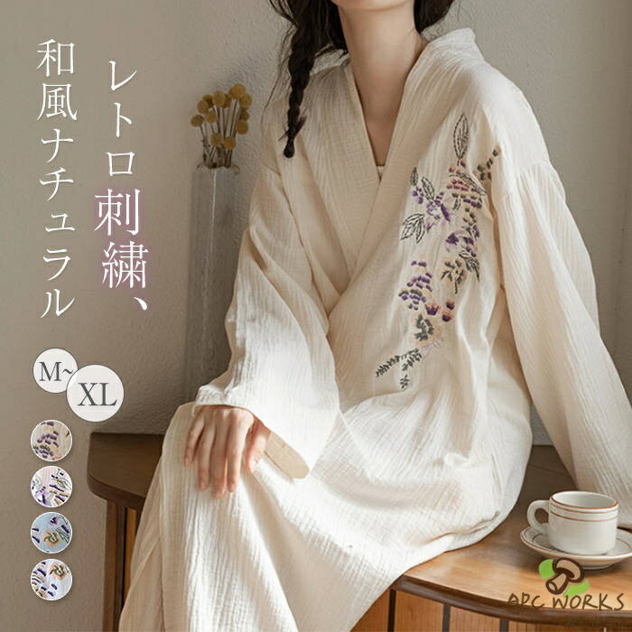 綿 ガーゼ 和風ネグリジェ レディース 新作 刺繍 Vネック ルームウエア ワンピース 甚平 花柄 寝巻き 九分袖 ルームワンピース 和服 着物 ウエストリボン 春 夏 薄手 可愛い レディース 浴衣 和風 気品 レトロ 大人 ホームウェア 寝間着 部屋着 快適 睡眠 通気 送料無料