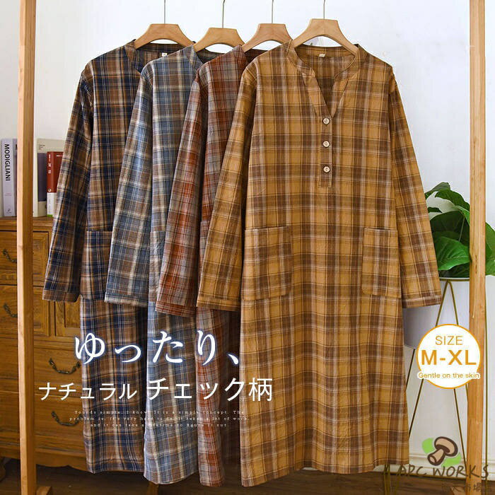 綿 ルームウエア ワンピース チェック柄 レディース 新作 Vネック ネグリジェ 長袖 ルームワンピース コットン パジャマ 春 夏 秋 薄手 プルオーバー コットン 可愛い 寝巻き 寝間着 大きいサイズ ナイトウェア 大人 通気 快適 カジュアル レトロ お出かけ 送料無料