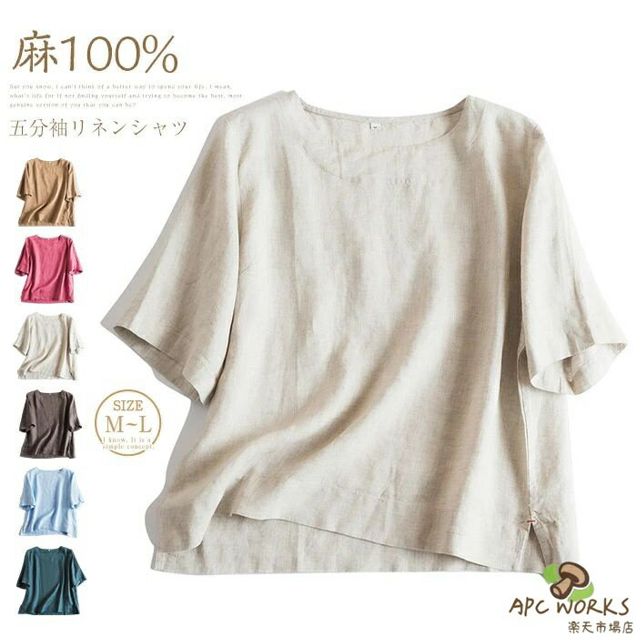乐天商城 - シャツ ブラウス オリジナル リネン100% シャツ プルオーバー クルーネック リネンシャツ レディース 麻 シャツ 麻100% 半袖 シャツ カジュアルシャツ 薄手 無地 リネン トップス シンプル おしゃれ きれいめ着こなし 春 夏