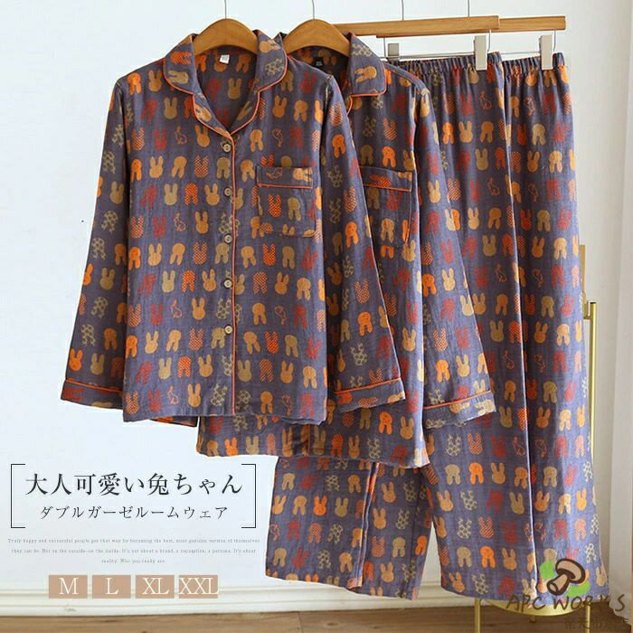 ダブルガーゼ パジャマ ルームウェア レディース メンズ 長袖 部屋着 セットアップ 2点セット ガーゼ 綿100% コットン 大人 寝巻き ナイトウェア ゆったり 上下セット 春 秋 冬 ウエストゴム 上品 快適 前開き 大きいサイズ 大人 カップル 女性用 男性用 ウサギ柄 総柄