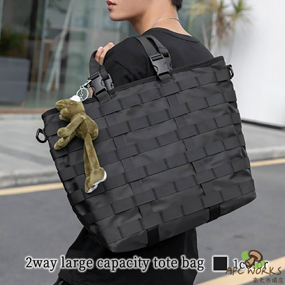 乐天商城 - トートバッグ メンズ 2way大容量トートバッグ 軽量 レザー ショルダー カジュアル 冬 春 縦型 パソコン 無地 ビジネス おしゃれ 夏 布 軽い 人気 小さめ ナイロン 肩掛け 大学生 大きい ゴルフ ブランド キャンバス 秋 ノートPC 入る ショルダーバッグ 大きめ A4