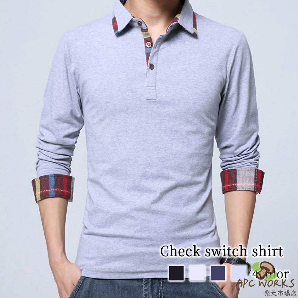ポロシャツ メンズ チェック切替シャツ 長袖 コーデ あったか ゆったり 白 ゴルフウェア 介護 黒 春 厚手 暖か 作業着 冬 防寒 おしゃれ 60代 着こなし 綿 秋 襟付き 前開き ブランド ウェア おすすめ シャツ ビジネス シニア ゴルフ 大きいサイズ 40代 人気