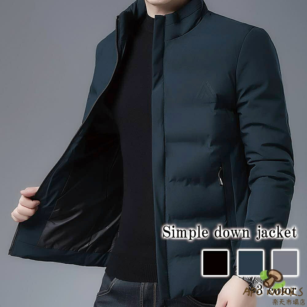 乐天商城 - ダウンジャケット メンズ シンプルダウンジャケット アウター 冬 ブランド 防水 40代 黒 おすすめ 春 中綿 ダウン 白 フード 軽い 防寒 光沢 細身 軽量 高級 秋 ロングコート 暖かい ショート ボア 大きいサイズ コスパ 人気 コート ロング ビジネス スリム おしゃれ
