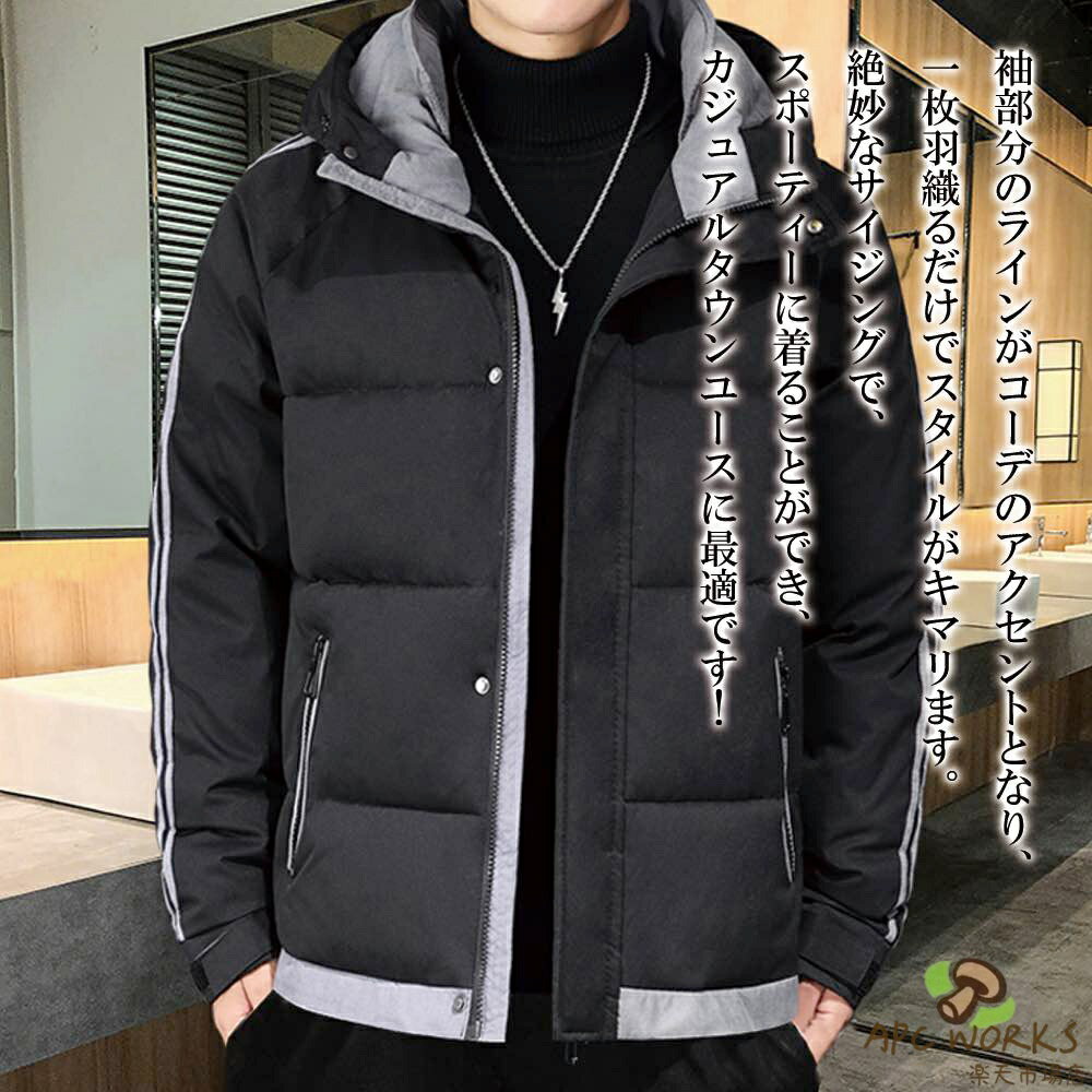 乐天商城 - ダウンジャケット メンズ ダブルラインダウンジャケット 軽量 秋 冬 大きいサイズ おしゃれ ボア ショート おすすめ 軽い コスパ 黒 アウター コート 防水 高級 ブランド 白 人気 ビジネス 暖かい 40代 細身 フード ダウン 中綿 光沢