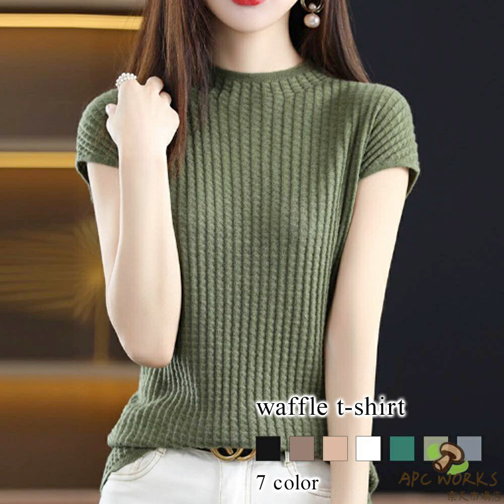 乐天商城 - Tシャツ レディース ワッフルTシャツ シャツ ロング 半袖 カットソー かわいい コーデ 人気 ブランド おしゃれ 無地 ジム ブラック ティーシャツ スポーツ 40代 ゆったり 涼しい 大人 春 薄手 5分袖 7分袖 トレーナー カジュアル ロゴ 夏 Vネック ブラウス