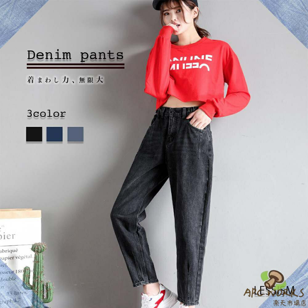 乐天商城 - ジーンズ レディース ゆったりデニム ファッション ゴム スキニーデニム 冬 スキニーパンツ ストレート ワイドパンツ 夏 春 ジーパン ダメージ 50代 デニム 伸縮 デニムパンツ 秋 ゆったり 大きいサイズ パンツ 40代 ストレッチ スキニー スリム ブランド