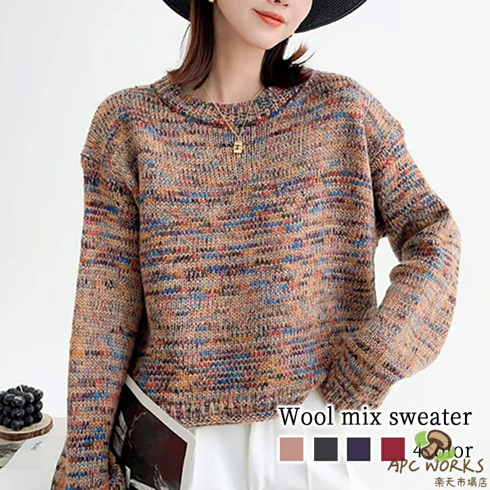 セーター レディース ウールミックスセーター 厚手 ケーブル編み ざっくり 春 ノルディック ゆる 人気 ふわふわ 白 ニット 秋 ニットセ..