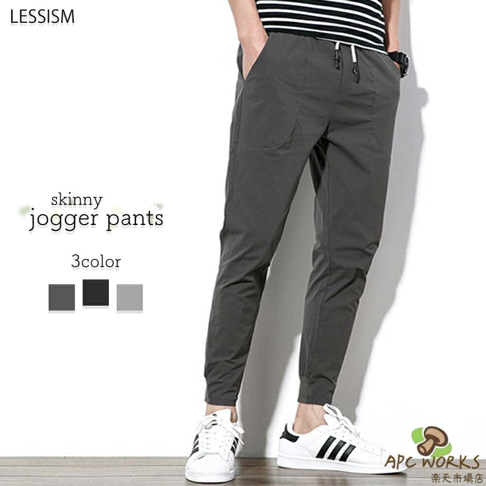 乐天商城 - スウェットパンツ メンズ スキニージョガーパンツ 夏 ゆったり 上下 人気 ゴルフ 冬 スウェット ハイ ジョガーパンツ スエットパンツ ブランド 春 ジャージ 大きいサイズ パンツ 厚手 部屋着 綿 カーゴパンツ コーデ おしゃれ 防寒 外出 ストレート 高級 秋