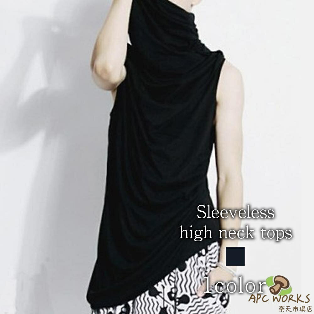タンクトップ メンズ ノースリーブハイネックトップス 人気 インナー 綿 大人 重ね着 ロング 筋トレ 暖かい あったか サテン 起毛 春 スポーツ 白 Tシャツ 大きいサイズ シャツ 2XL トレーニング トップス 下着 冬 夏 ヨガ ショート丈 40代 ダンス衣装 黒 秋 おしゃれ