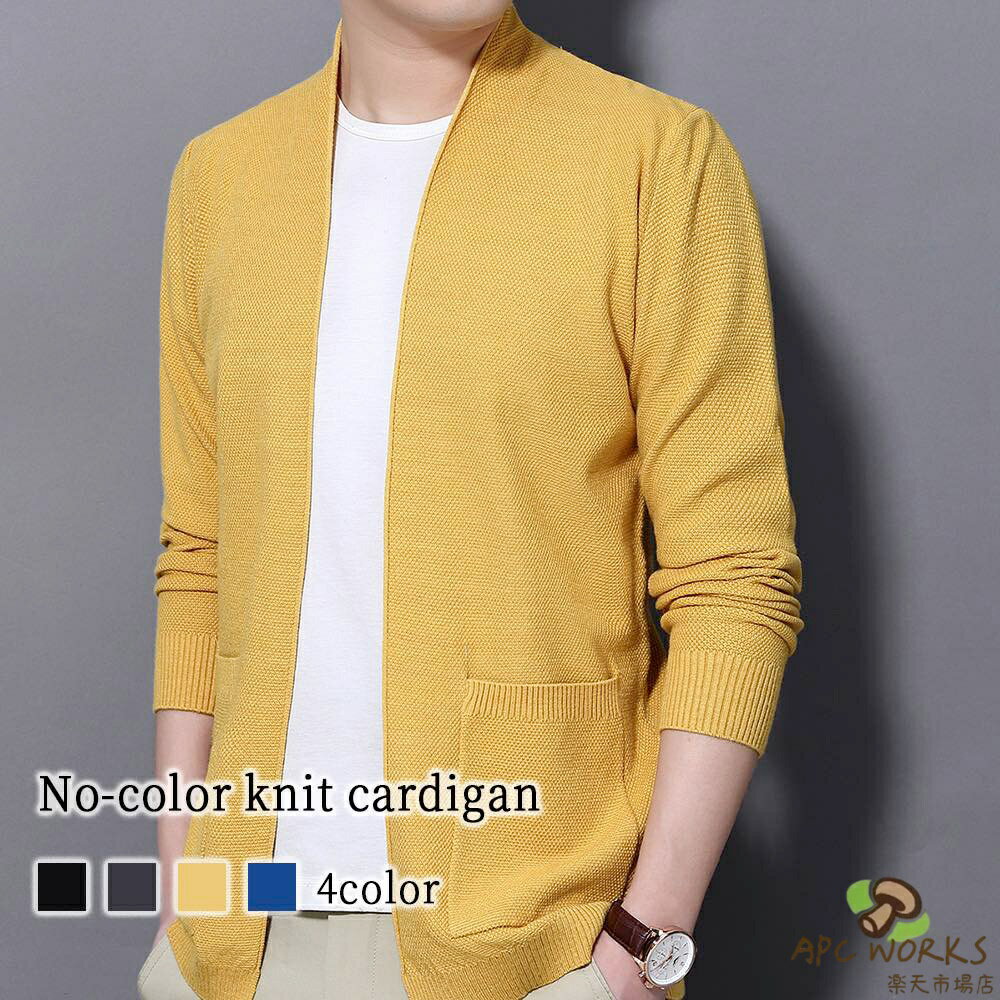 乐天商城 - ノーカラージャケット メンズ ノーカラーニットカーディガン ノーカラーコート ブランド ボア アウター ジャケット ノーカラー ミリタリージャケット セール 春 ビジネス 秋 ショート 冬 カジュアル ピンク テーラードジャケット 人気 おすすめ フォーマル セットアップ