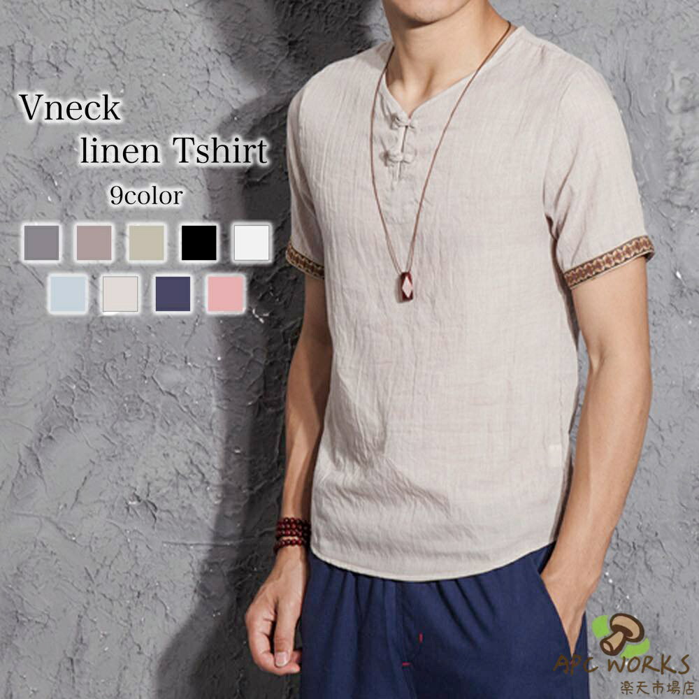 乐天商城 - Tシャツ メンズ VネックリネンTシャツ 肌着 スポーツ インナー 40代 オシャレ ポリエステル 人気 カジュアル ゆったり ワッフル ブラック Vネック 綿 おすすめ 薄手 ブランド ジャケット 涼しい コットン ティーシャツ 半袖 春 ロング 夏 おしゃれ 7分袖 シャツ