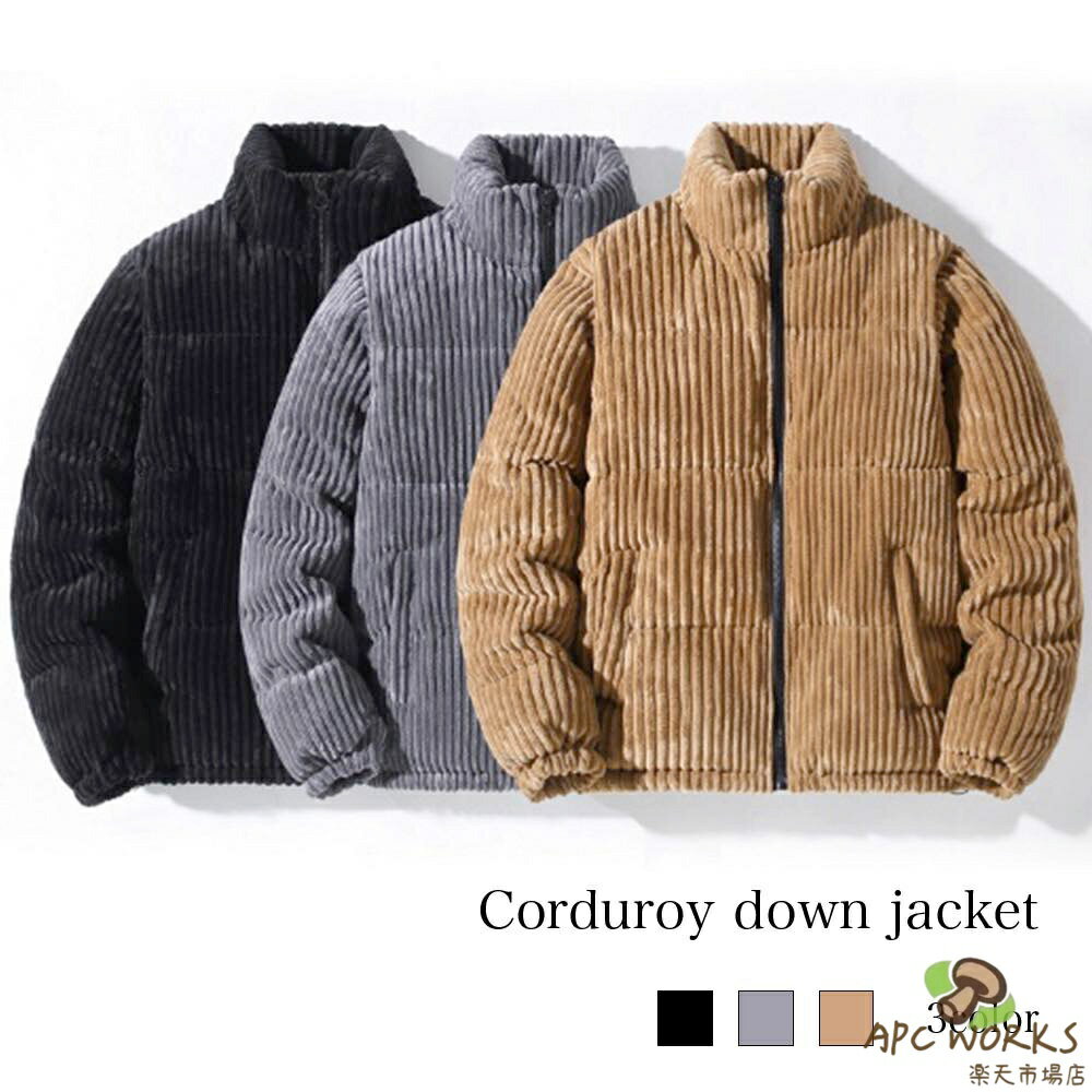 ブルゾン メンズ コーデュロイダウンジャケット かっこいい ゴルフ きれいめ ブランド パーカー マ ...
