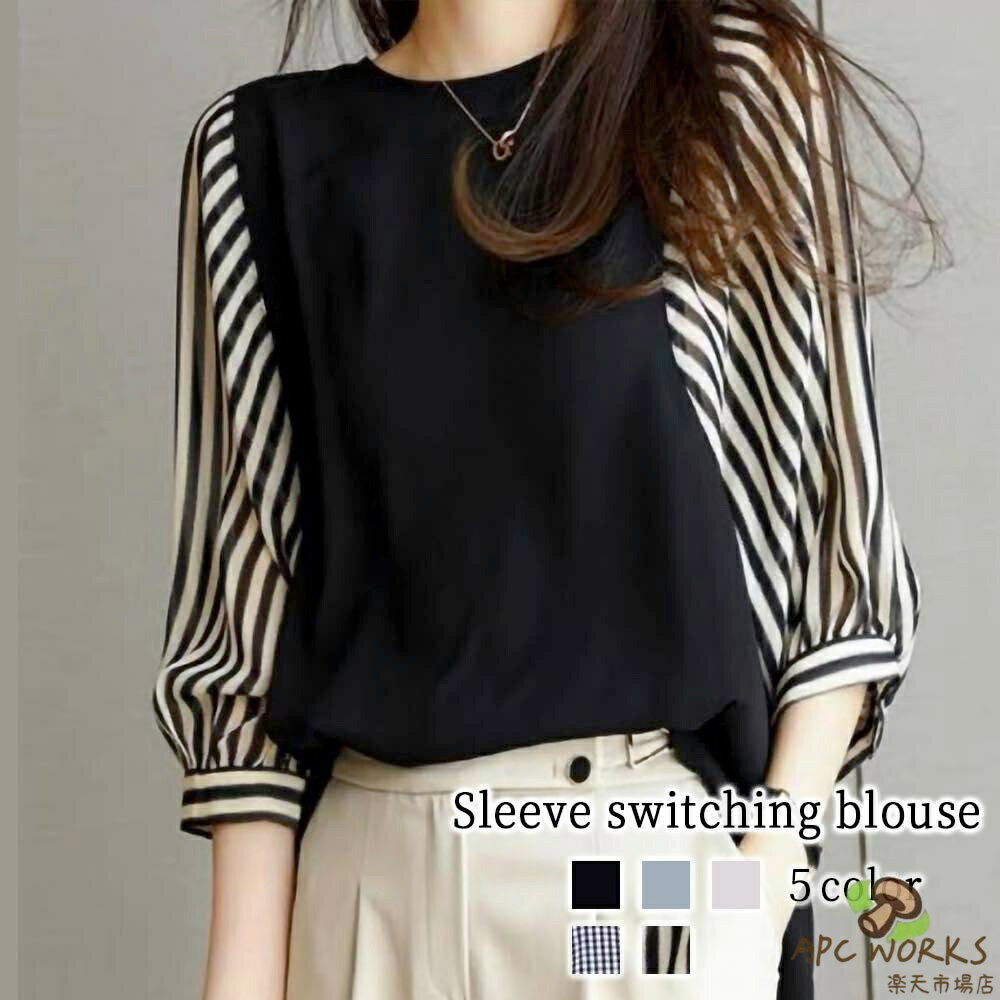 ブラウス レディース 袖切り替えブラウス カットソー 事務服 春 フォーマル オフィス スーツ ノーアイロン レース カジュアル 50代 リボン 高品質 フリル 半袖 涼しい 大きいサイズ おしゃれ シフォン 人気 Tシャツ 薄手 白 夏 ブランド きれいめ シャツ