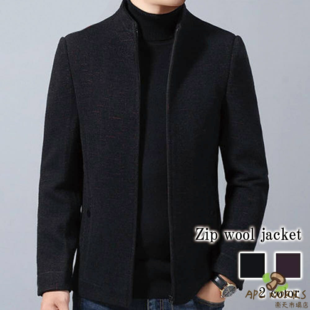 乐天商城 - ブルゾン メンズ ジップウールジャケット ゴルフ シニア 秋 おすすめ 40代 大きいサイズ ジャンパー きれいめ ジャケット かっこいい ボア 中綿 コーデ ウェア 作業着 厚手 パーカー 防寒 ブランド 冬 春 コーデュロイ キルティング マウンテン アウター ビジネス