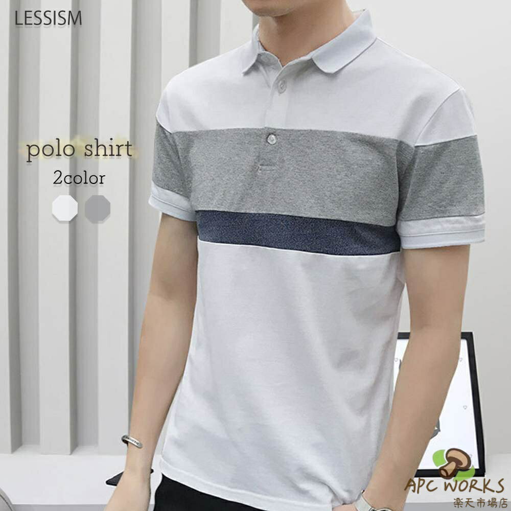 ポロシャツ メンズ ボーダーポロシャツ 七分袖 40代 黒 薄手 ゴルフウェア ブランド ゆったり おしゃれ おすすめ ビジネス コーデ 作業着 シニア 夏 介護 半袖 前開き スポーツ 60代 綿 襟付き ゴルフ ウェア ロング 大きいサイズ 着こなし 春 涼しい 白 人気