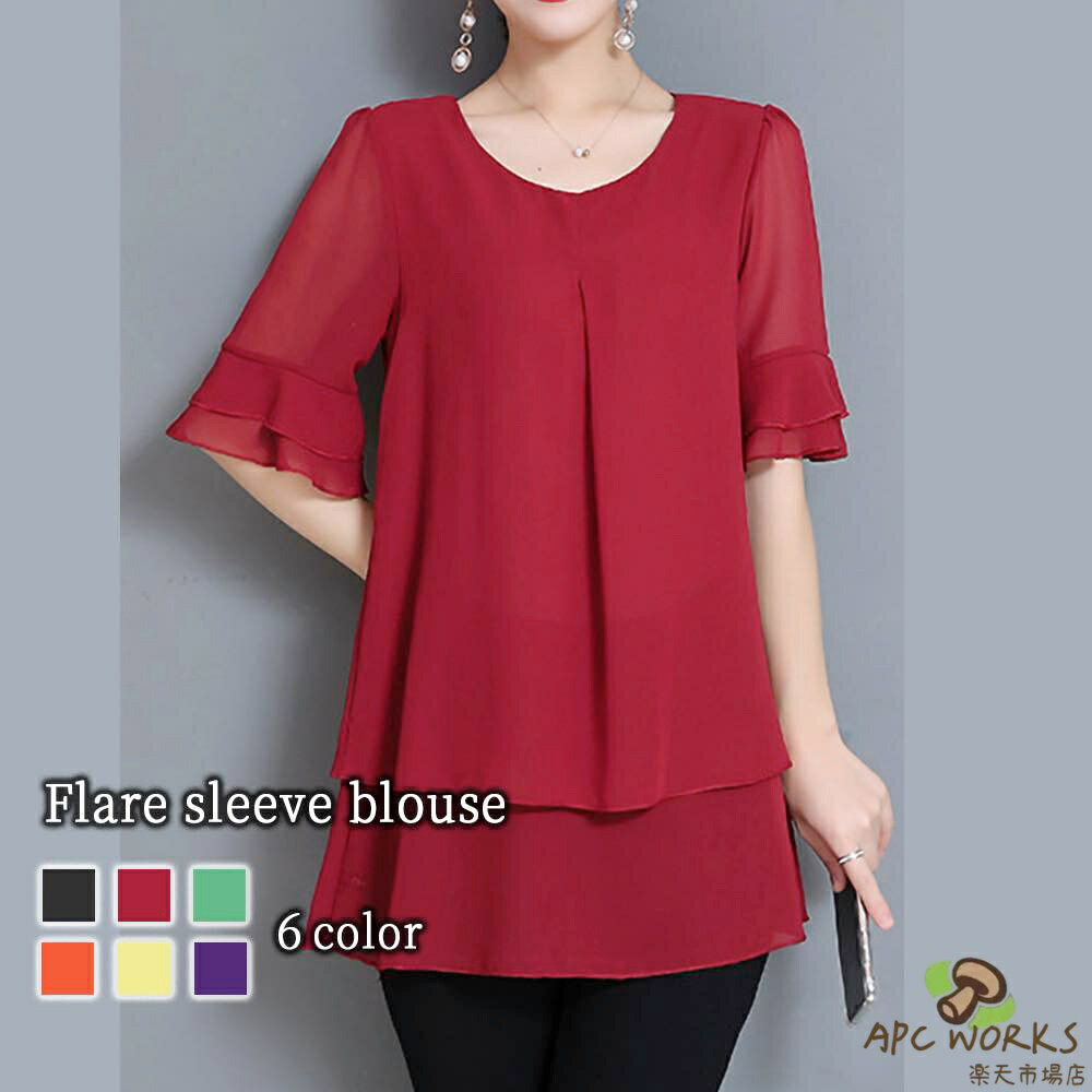 ブラウス レディース フレア袖ブラウス カットソー 事務服 春 フォーマル オフィス スーツ ノーアイロン レース カジュアル 50代 リボン 高品質 フリル 半袖 涼しい 大きいサイズ おしゃれ シフォン 人気 Tシャツ 薄手 白 夏 ブランド きれいめ シャツ