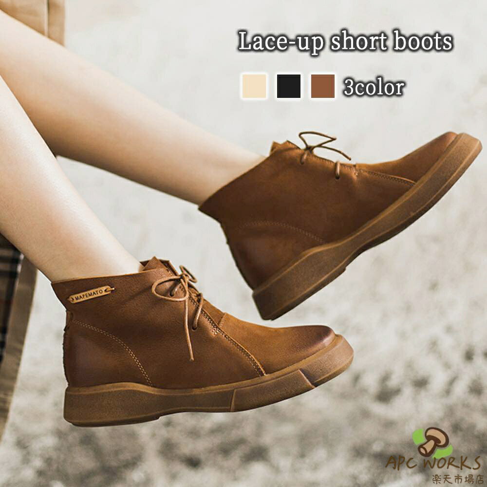 乐天商城 - ブーツ レディース レースアップショートブーツ ミドル レースアップ ウォーキング レザー 靴 ショート 軽量 撥水 防寒 厚底 歩きやすい 滑らない おしゃれ 本革 革 スニーカー 4E ロング 軽い ヒール フロント 春 冬 防水 きれいめ 夏 雨 兼用 秋 ミドル丈 ローヒール