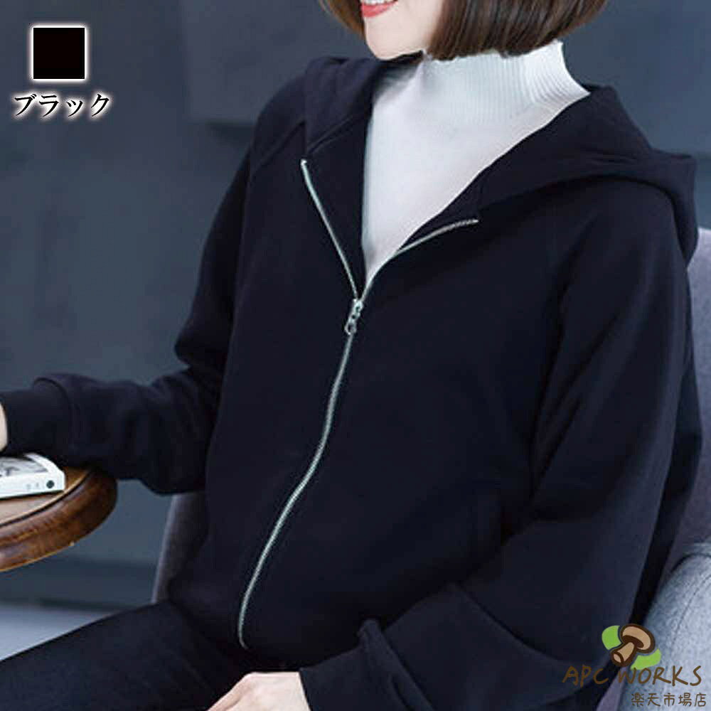 パーカー レディース スウェットジップパーカ ジャケット あったか かわいい ロゴ グレー コーデ 長袖 大きめ 軽量 おしゃれ きれいめ 暖かい ロング トレーナー 韓国 ジップ 大きいサイズ 冬 肌着 オーバーサイズ スウェット 春 人気 秋 フリース ブランド 厚手 apc-works-10013897 APC WORKS楽天市場店 サンプル画像3