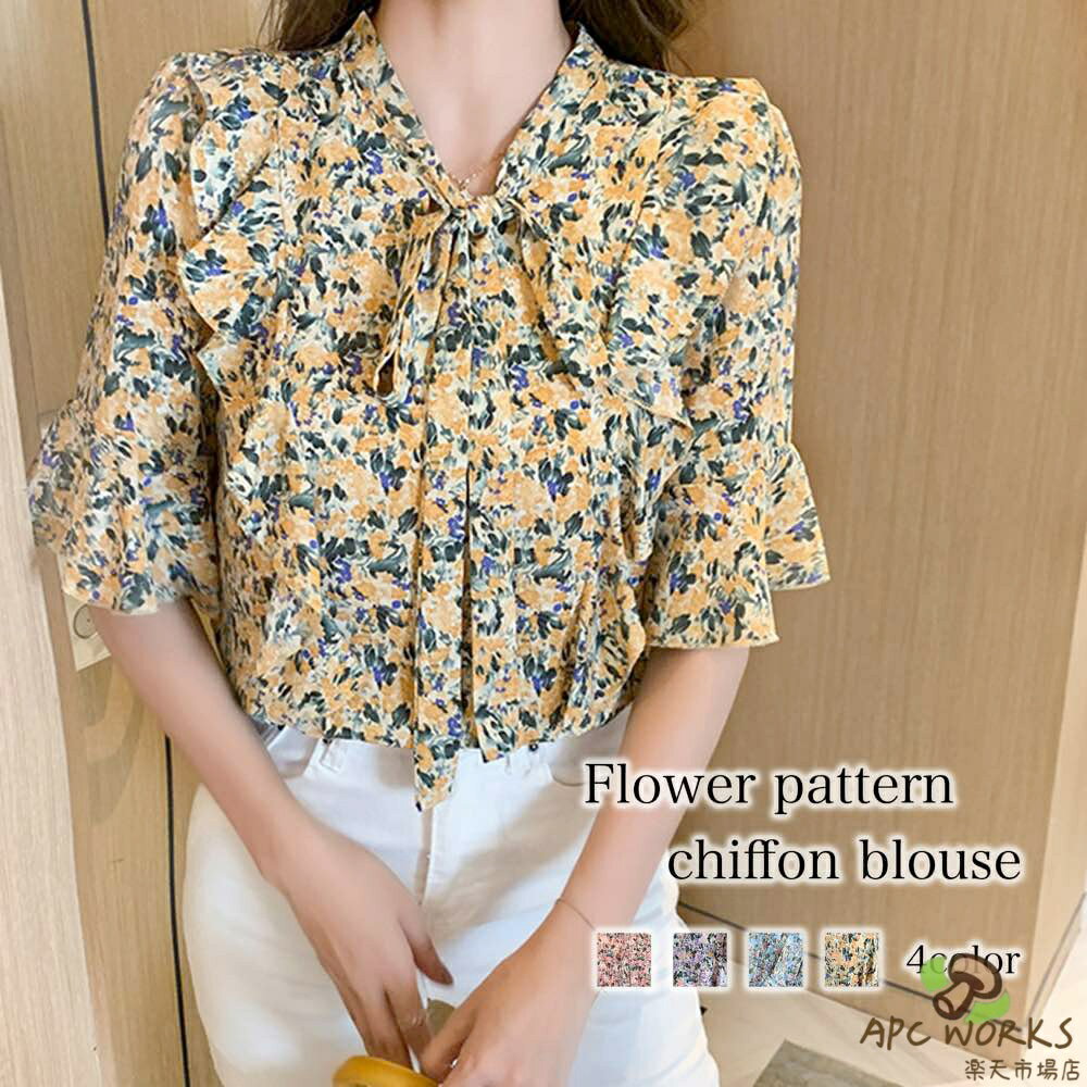 ブラウス レディース 小花柄シフォンブラウス カットソー 事務服 春 フォーマル オフィス スーツ ノーアイロン レース カジュアル 50代 リボン 高品質 フリル 半袖 涼しい 大きいサイズ おしゃれ シフォン 人気 Tシャツ 薄手 白 夏 ブランド きれいめ シャツ