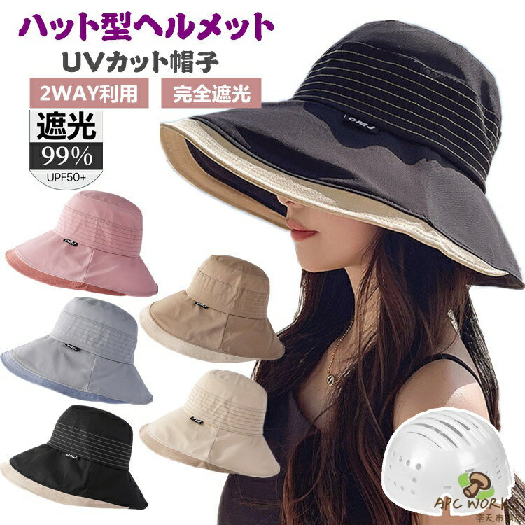 �إ��å� ˹�� UV���å� ��ǥ����� �����׸� ˹�ҷ��إ��å� �Ĥй� �ޤ���� ���褱 ��ž�� �إ��å� ���Фʤ� ������� �ϥåȷ��إ��å� ����...