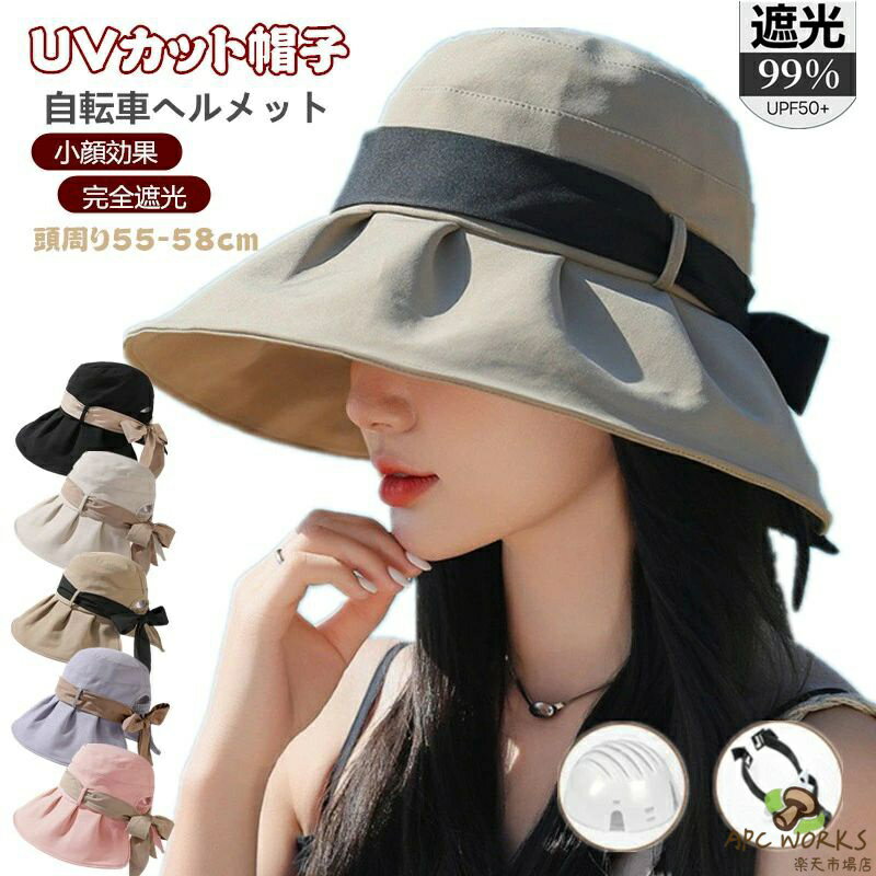 ˹�� UV���å� ��ǥ����� ��ž�� �إ��å� ���� �����׸� ˹�ҷ��إ��å� �Ĥй� �ޤ���� ���褱 ���Фʤ� ������� �ϥåȷ��إ��å� ���� Ķ��...