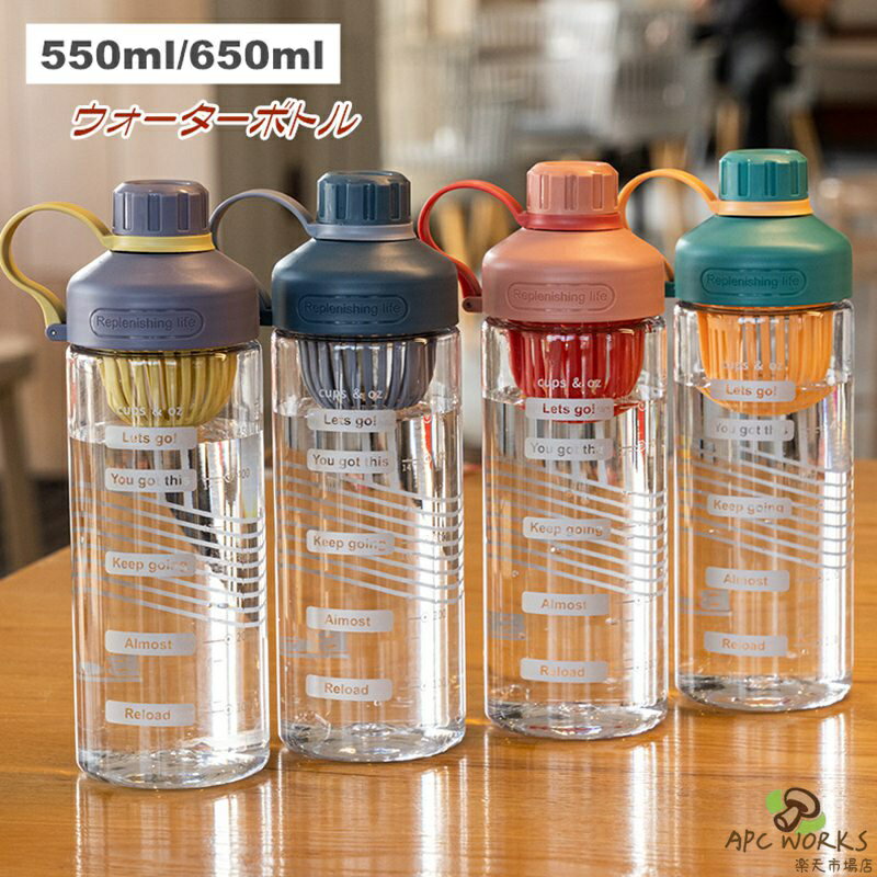 乐天商城 - ウォーターボトル 水筒 550ml 650ml 直飲み スポーツボトル 透明 大人 ウォーター ボトル 子供 キッズ 目盛り 漏れない 超軽量 おしゃれ 可愛い 大人用 男女兼用 プラスチック スポーツ 登山 ジム キャンプ アウトドア 通勤 運動 洗いやすい 持ち運び 運動水筒
