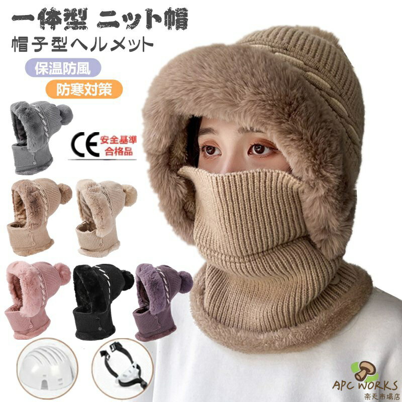 ˹�ҥإ��å� ���η� �˥å�˹ ������ ��ǥ����� �ɴ� �إ��å� �������Фʤ� ˹�� �ͥå��������ޡ� ������� ����� �Ȥ��� ������� �ϥåȷ��إ��...