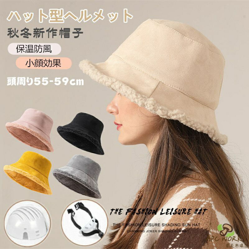 ˹�� ���� �إ��å� ��ž�� ������� �ɴ� ������ ����� ˹�ҥإ��å� ��ǥ����� �Х��åȥϥåȷ� ���褱 UV���å� �ɴ� �Ȥ��� �ϥåȷ��إ���...