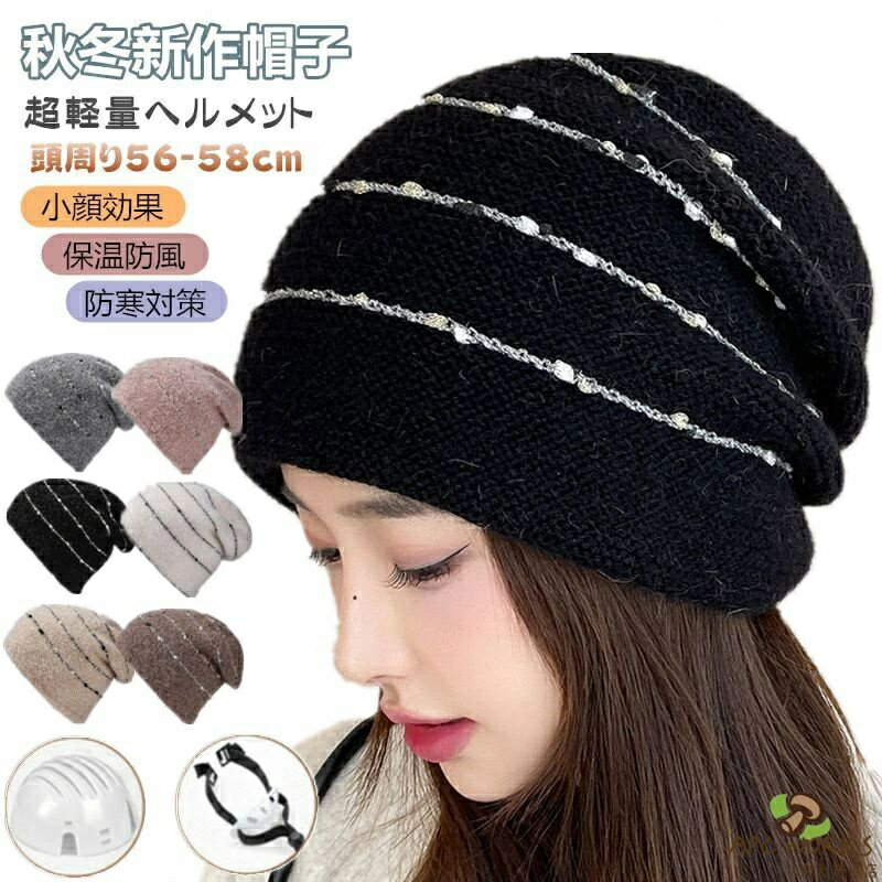 ˹�ҥإ��å� �˥å�˹ ��ǥ����� �ɴ� �ϥå� �Х��åȥϥå� ������� ����� �إ��å� ���褱˹�� UV���å� �Ȥ��� ������� �ϥåȷ��إ��å� ...