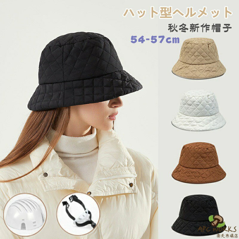 ˹�ҥإ��å� ��ǥ����� ˹�� �ɴ� �إ��å� ��ž�� ������� ������ �Х��åȥϥåȷ� ���褱 UV���å� �Ȥ��� ���� �ϥåȷ��إ��å� �İ��� ��...