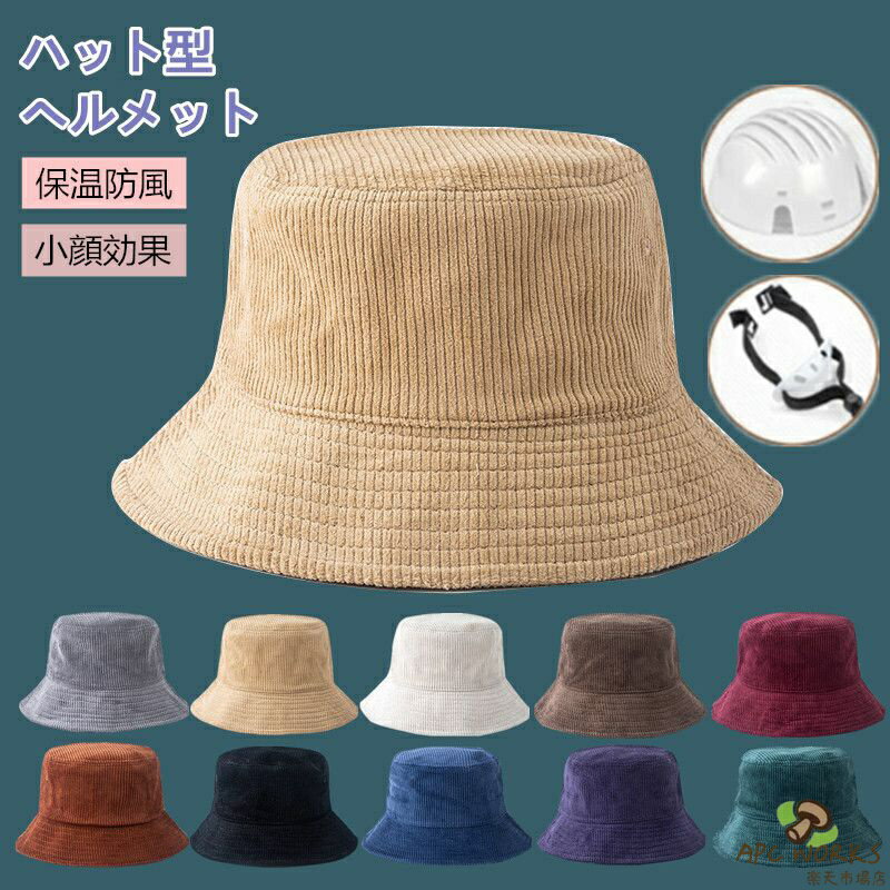 �إ��å� ��ž�� ˹�� ������� ����� ˹�ҥإ��å� ��ǥ����� �Х��åȥϥåȷ� ���褱 UV���å� �ɴ� �Ȥ��� �ϥåȷ��إ��å� �İ��� ����ʤ�...