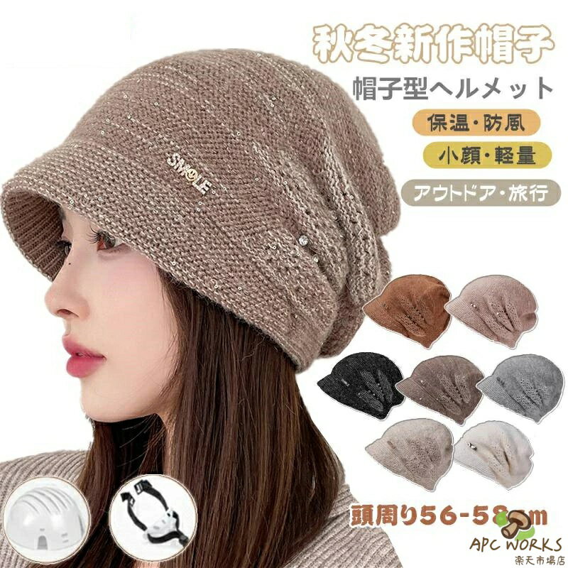 ˹�� ��ǥ����� ���㥹���å� ˹�ҥإ��å� �˥å�˹ �ϥå� �ɴ� �إ��å� �Х��åȥϥå� ������� ����� ���褱˹�� UV���å� �Ȥ��� ������� ...