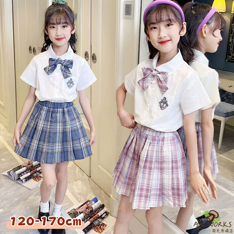 説明 おしゃれエレガントで上品な雰囲気のある女の子フォーマルスーツです。コットン素材で使っており、肌に優しくて快適です。女子力が上がりそうな可愛いチェック柄スカート、プチプラだからトップスや気分に合わせたファッションが楽しめそうです。普段着だけでなく、運動会、入学式、発表会、卒業式、子供会、七五三、通園、通学、旅行、お祝い、誕生日のプレゼント、お宮参り、ハロウィン、クリスマス、お正月など各種イベント、アウトドアにもお勧めです。 サイズ 120：シャツ丈51cm　バスト76cm　スカート丈32.5cm　参考身長105-115cm 130：シャツ丈54cm　バスト80cm　スカート丈34cm　参考身長115-125cm 140：シャツ丈57cm　バスト84cm　スカート丈35.5cm　参考身長125-135cm 150：シャツ丈60cm　バスト88cm　スカート丈37cm　参考身長135-145cm 160：シャツ丈63cm　バスト92cm　スカート丈38.5cm　参考身長145-155cm 170：シャツ丈66cm　バスト96cm　スカート丈40cm　参考身長155-165cm 素材 コットン その他 ご注意 ※PC環境・光の具合により、色や素材のイメージが写真と若干異なる場合がございます。 ※モデル・写真に使用されているアクセサリー・小物は別途記載が無い限り付属いたしません。 ※本製品を使用して発生しうる、事故、損害、損傷、破損等、さらに二次的事故損害についても 弊社では一切の責任を負いかねます。 ※新品ですが、輸入品のため稀に汚れや傷等がある場合がございますが、ご了承下さい。 ※外観及び仕様は予告なく変更になる場合もございます。 ※初期不良の場合、新品を交換することまたは返品が可能でございますので、お気軽にお問い合わせくださいませ。 ※モニターの違いにより、商品の実際の色が画像と異なる場合があります。 ※個人の測定方法が異なるため、物理的な誤差が1-3cmある場合があります。 ありがとうございました！ ※該当商品は他店と在庫共有です。タイミングにより、在庫ズレが生じる場合がございます。予めご了承ください。 製造国 中国製（日本の企画により厳格に生産されています。）
