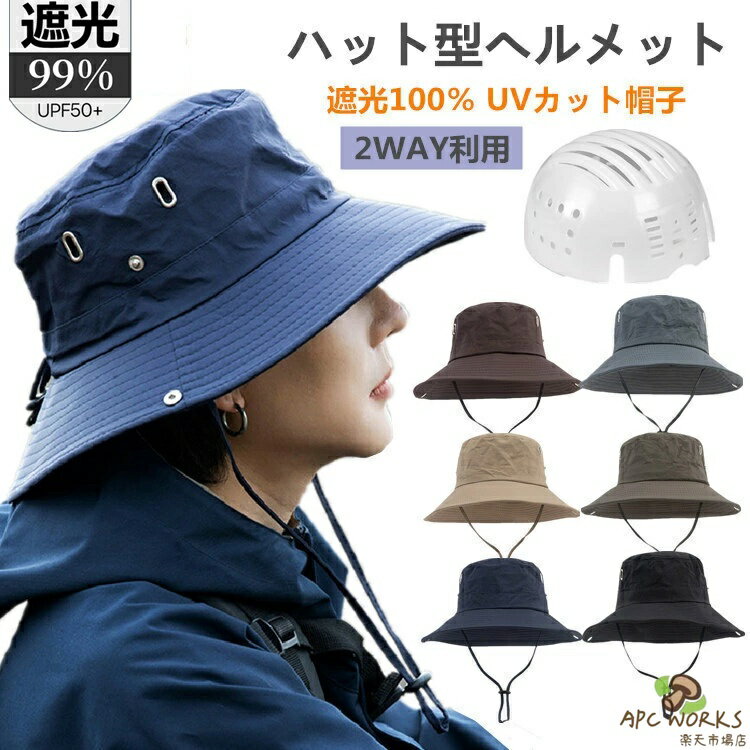 ��ž�֥إ��å� �����׸� ˹�ҷ��إ��å� ˹�� UV���å� ��ž�� �إ��å� �Ĥй� �ޤ���� ���褱 ���Фʤ� ������� �ϥåȷ��إ��å� ���� �̵�...