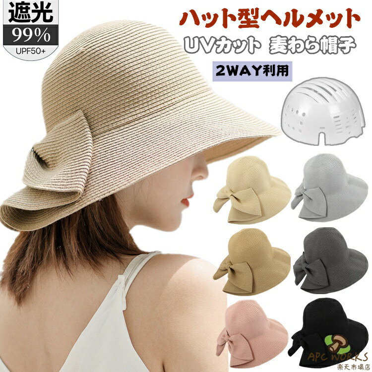 UV���å� ˹�� ��ǥ����� �����˹�� ��ž�� �إ��å� ���� �����׸� ˹�ҷ��إ��å� �Ĥй� ����� �ޤ���� ���褱 ���Фʤ� ������� �ϥåȷ���...