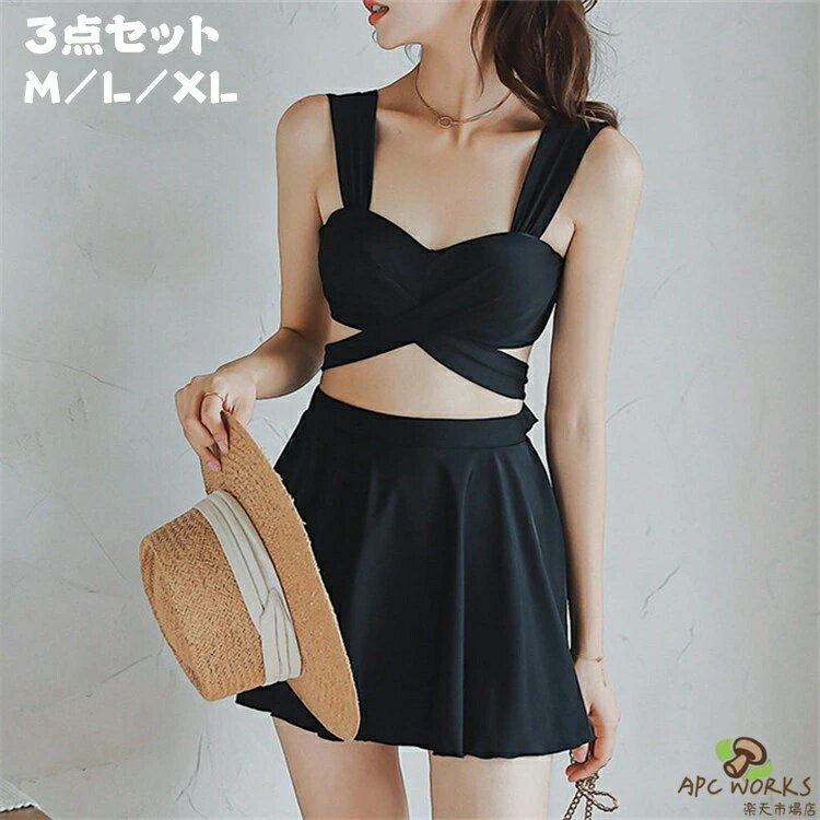 乐天商城 - 水着 レディース 3点セット 体型カバー 紫外線カット パッド付き ショートパンツ スカート 小胸 セパレート ビキニ ホルターネック バスト 盛れる 水着 女の子 女性 タンキニ ビキニ ママ水着 みずぎ パレオ水着 海リゾート 大学生 ブラック