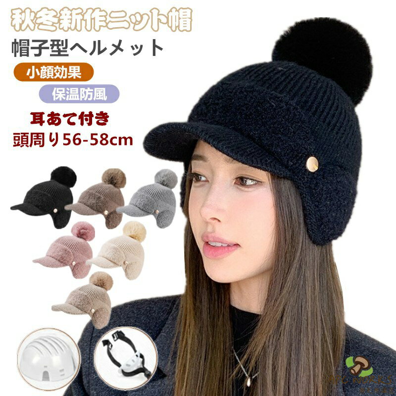 ˹�ҥإ��å� �˥å�˹ ������ ��ǥ����� ����å� ˹�� �ɴ� ������� ����� �إ��å� ���褱˹�� UV���å� �Ȥ��� ������� ����ʤ� �����ȥɥ�...